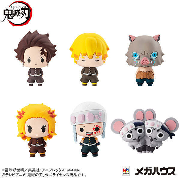 Demon slayer: Kimetsu no Yaiba Mascot Series Trading Figure Assortment Vol. 4 5 cm (6)