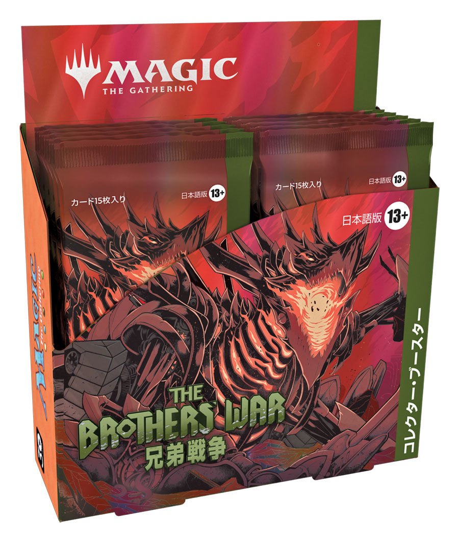 Magic the Gathering The Brothers' War Collector Booster Display (12) japanese